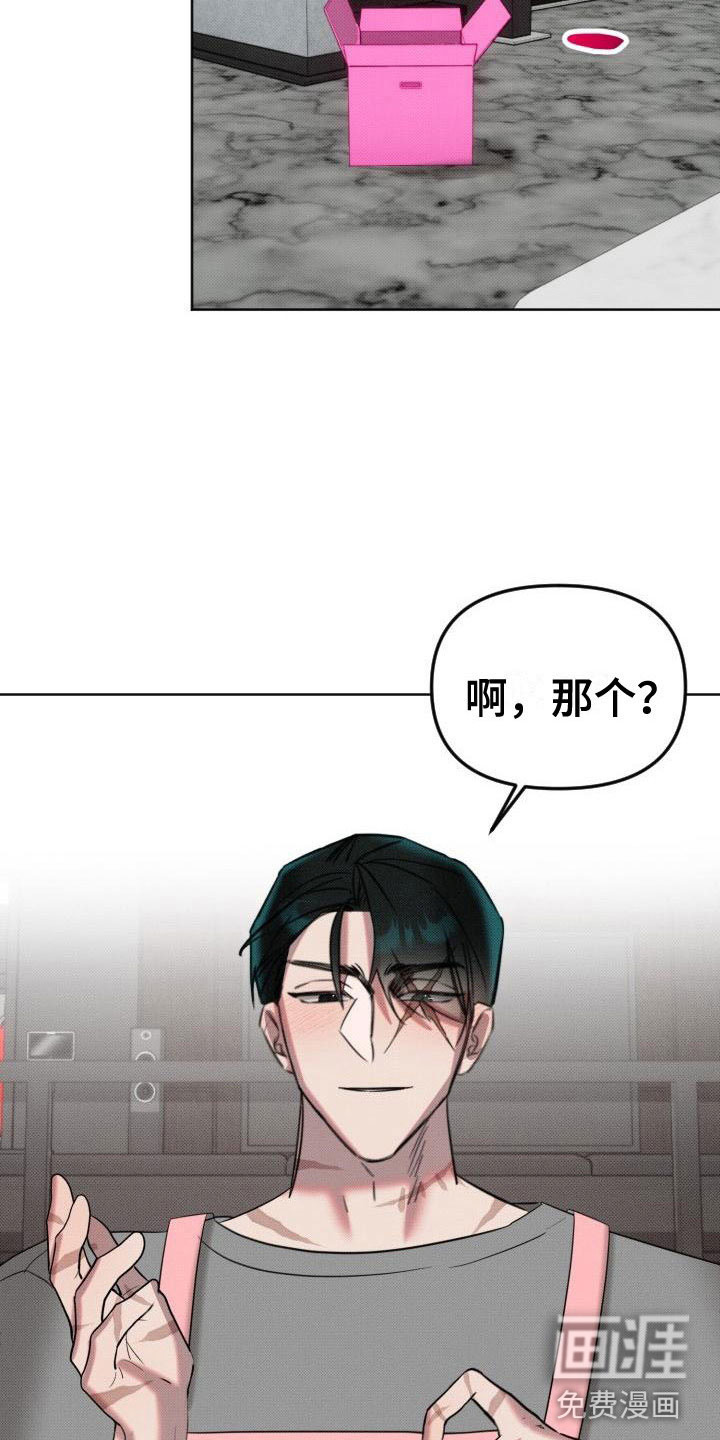 第10话12