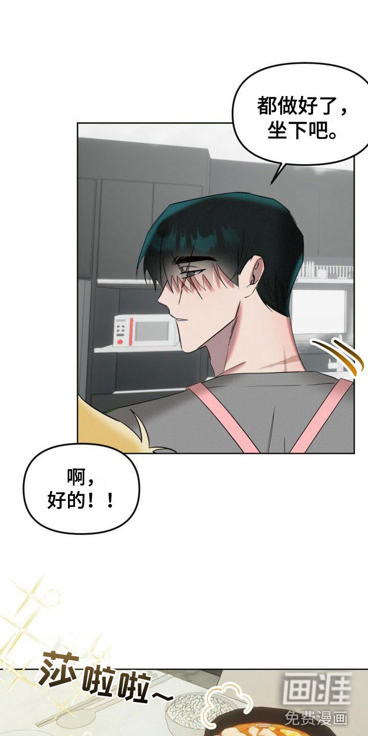 第10话5