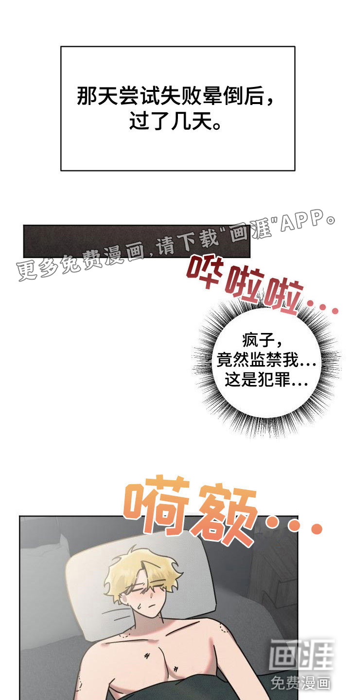 第10话0