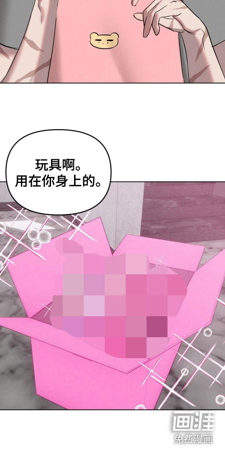 第10话13