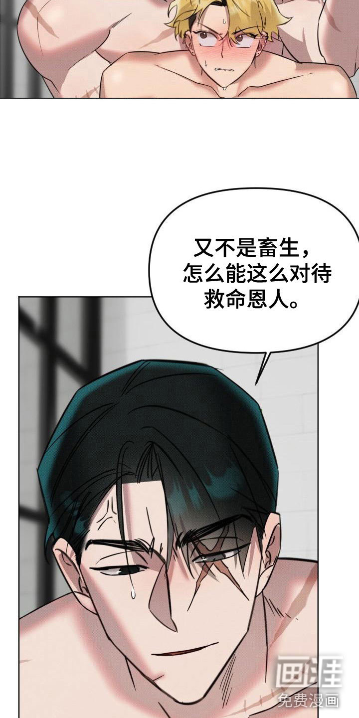 第9话4