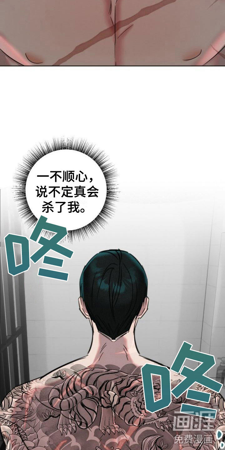 第9话7
