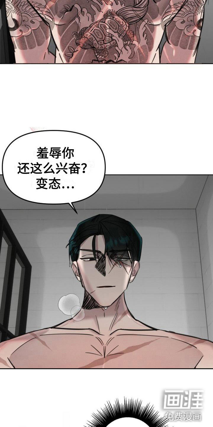 第9话8