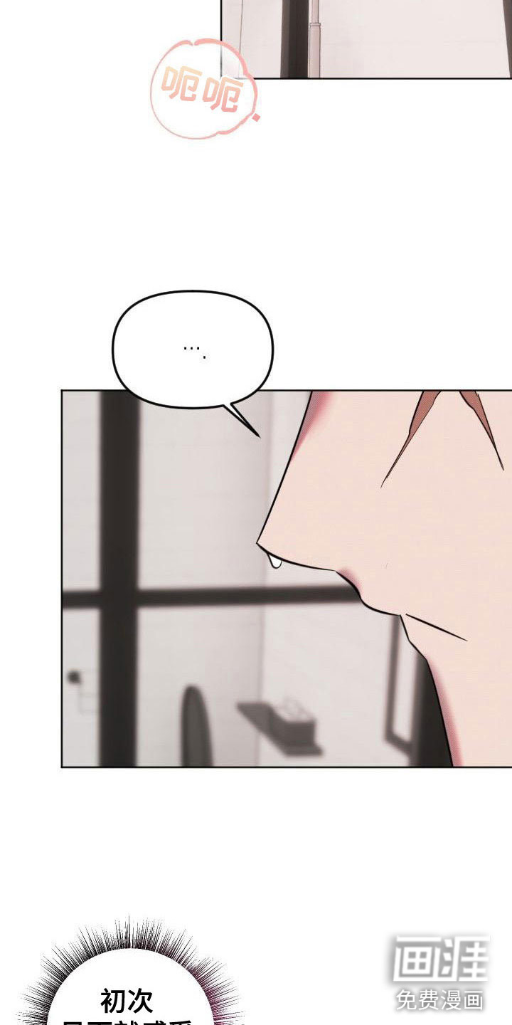 第9话10