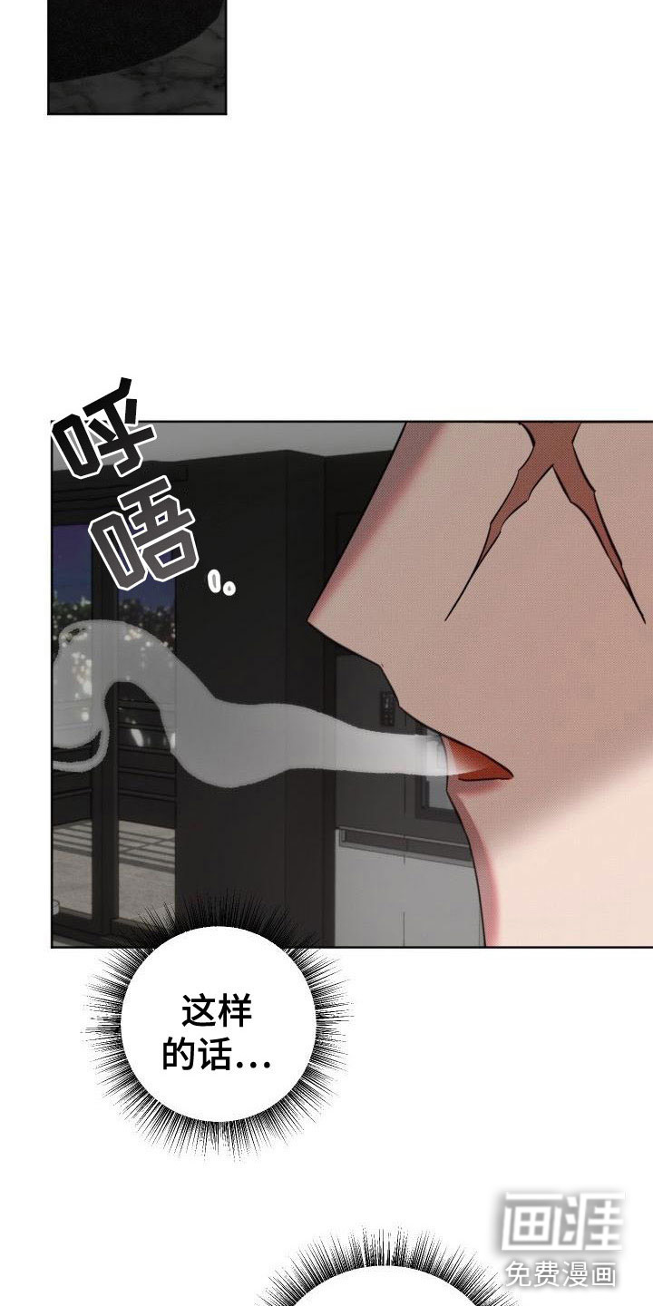 第9话17