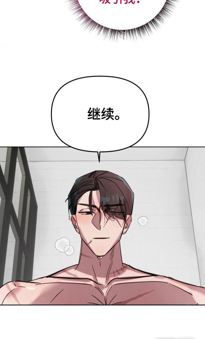第9话12