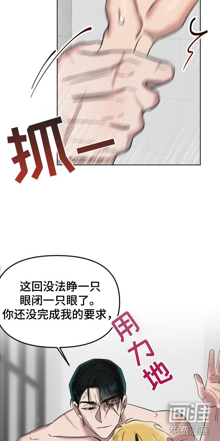 第9话3