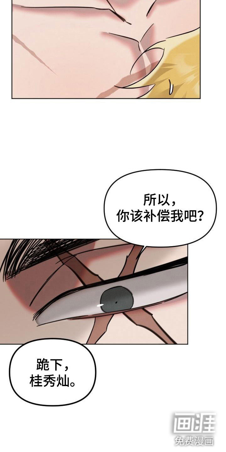 第9话5