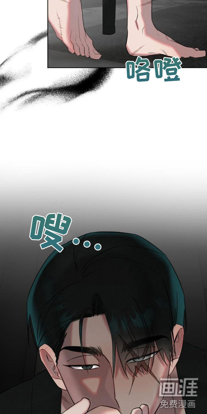 第9话21