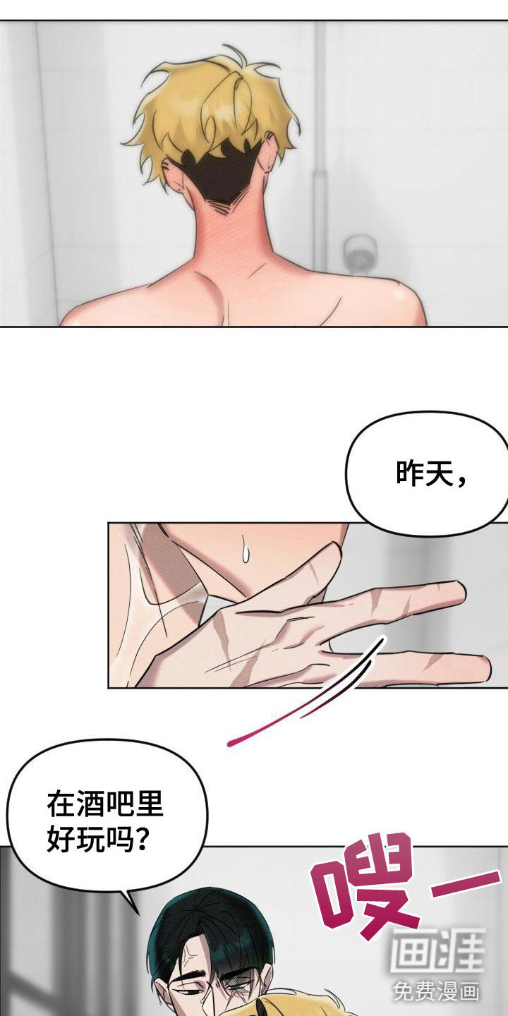 第8话22