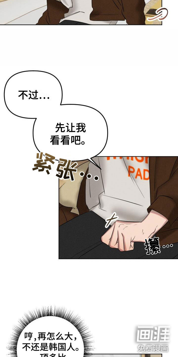 第8话5