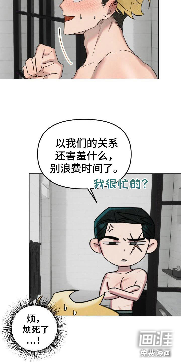 第8话15