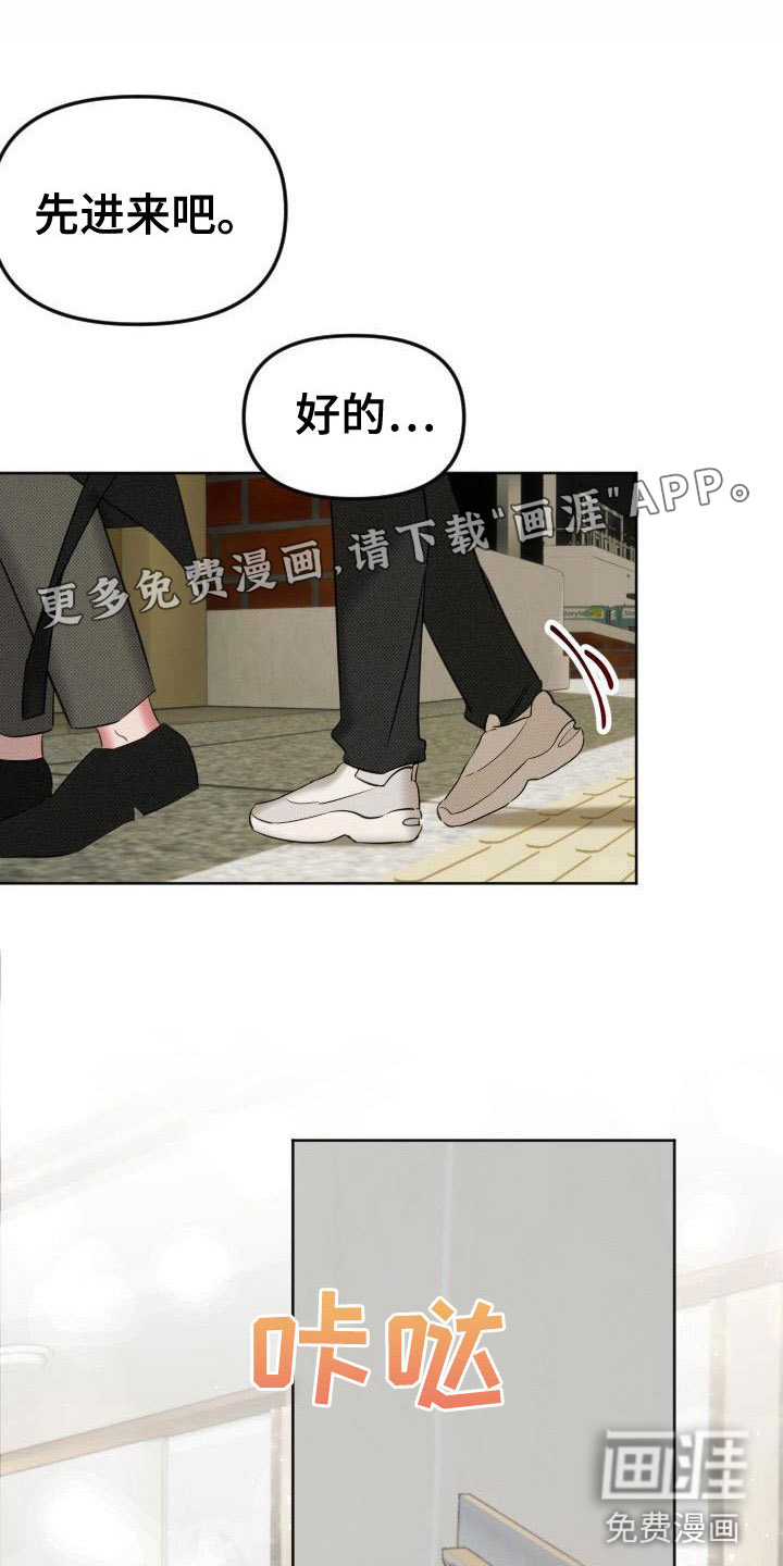 第8话0