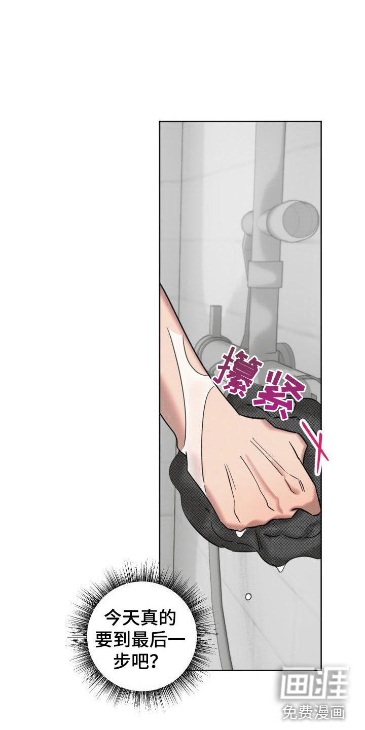 第8话18