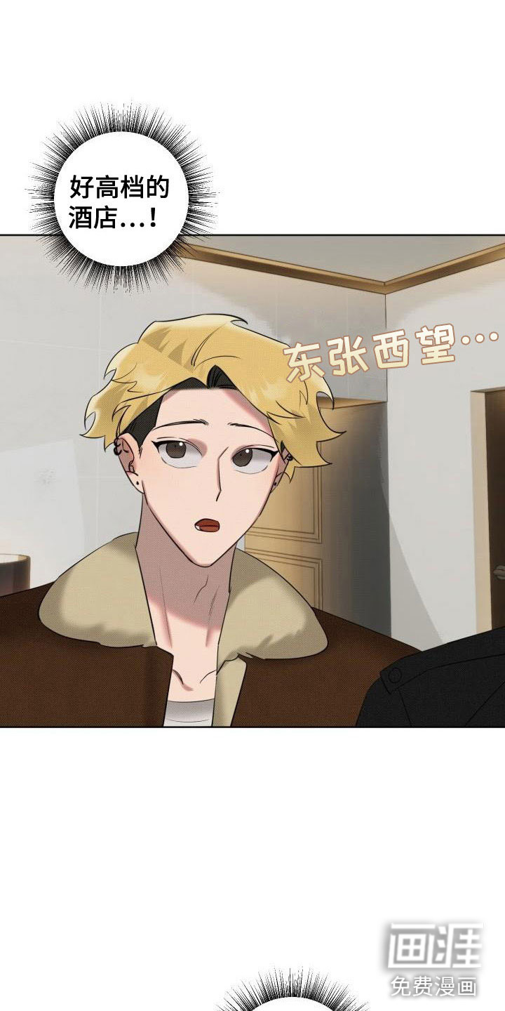 第8话2