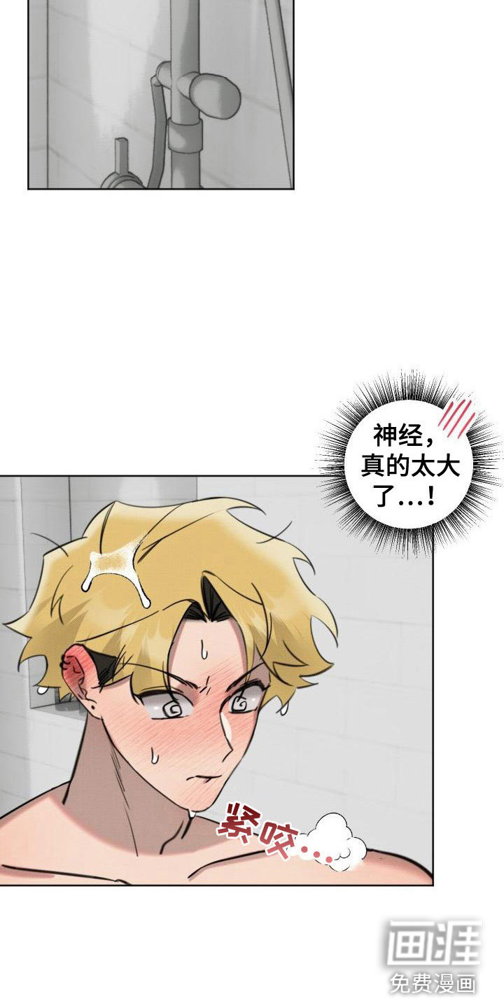 第8话17