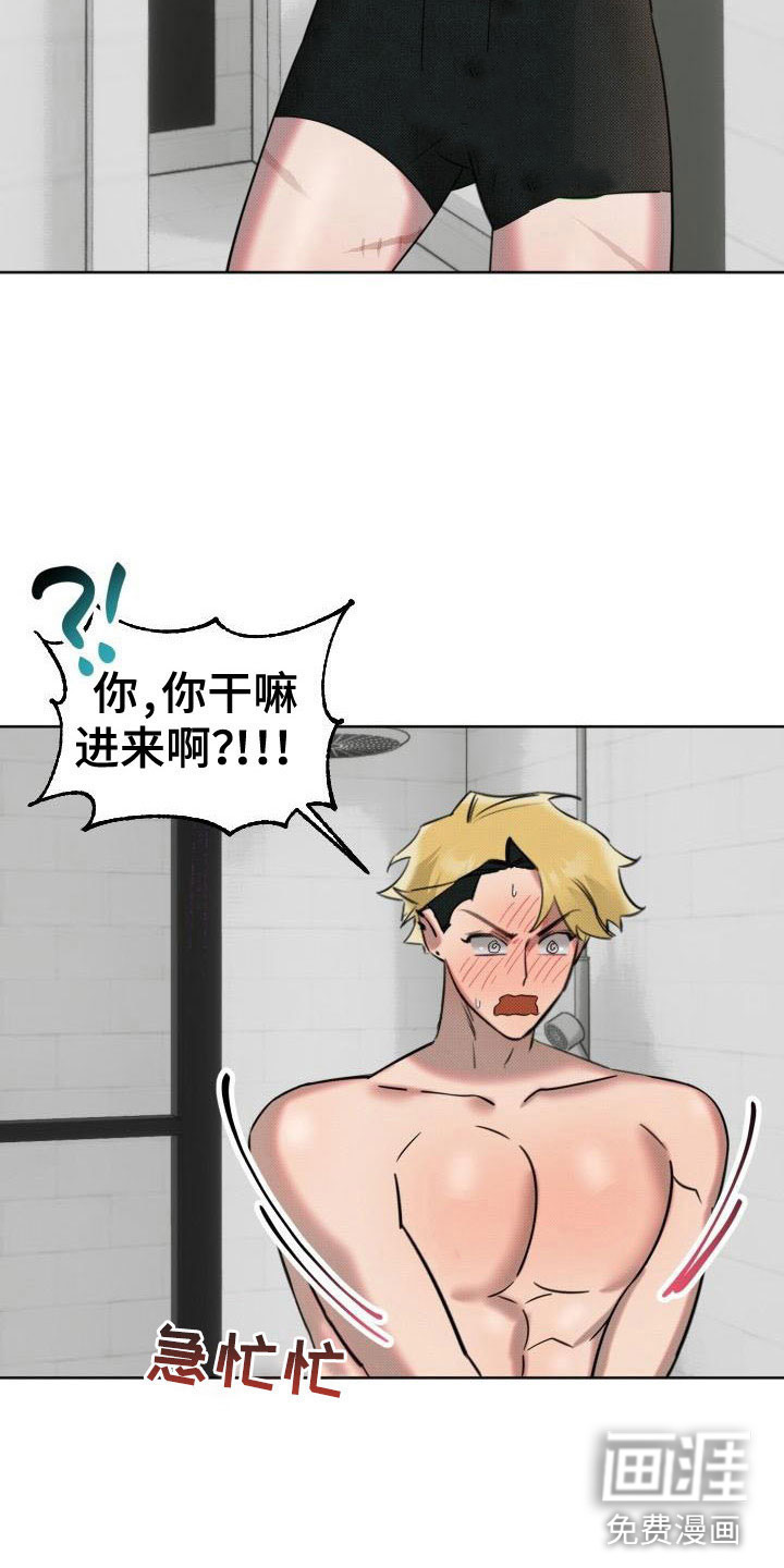 第8话13