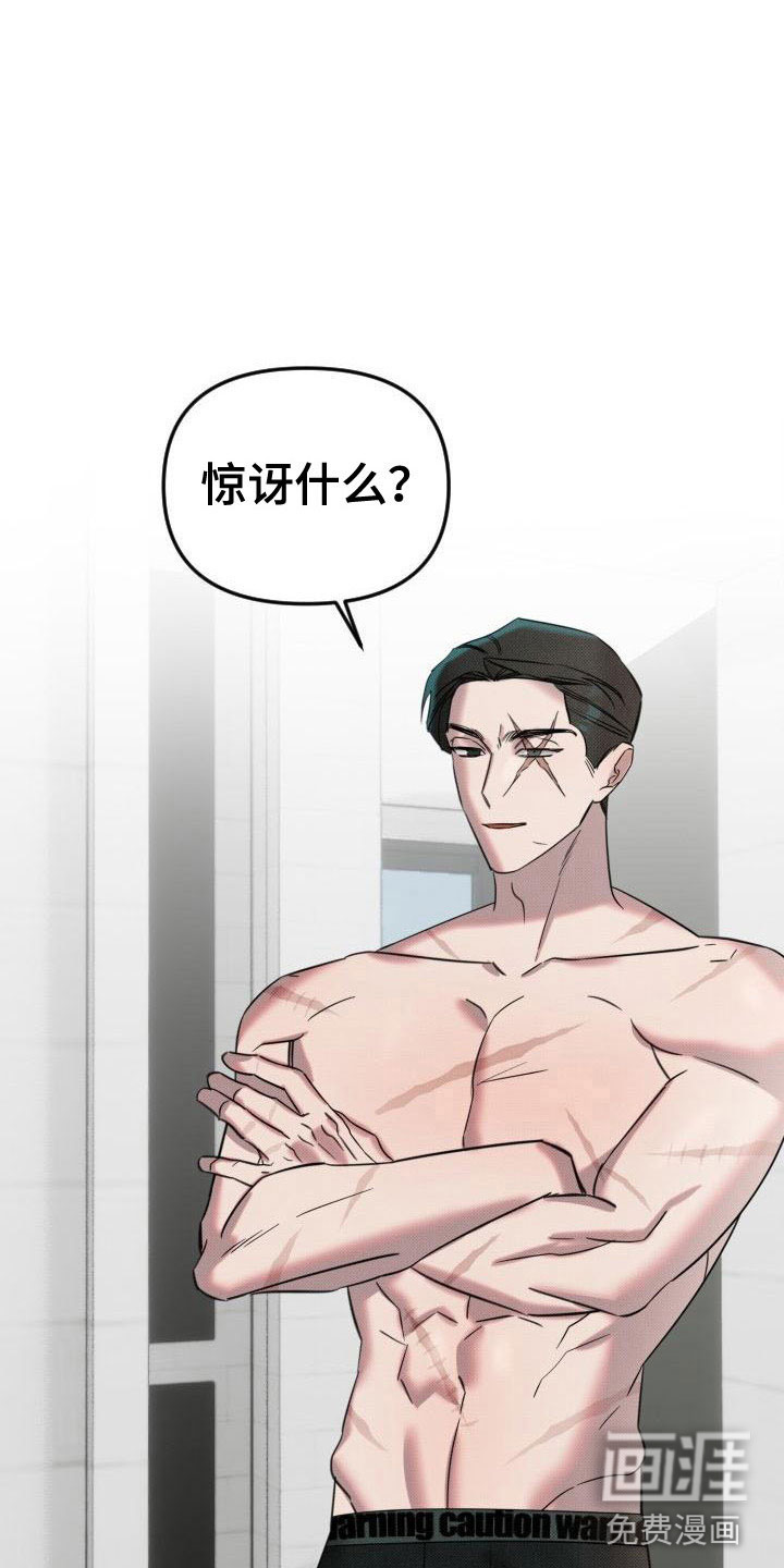第8话12