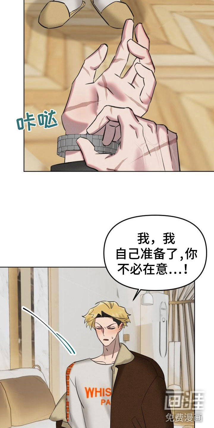 第8话4