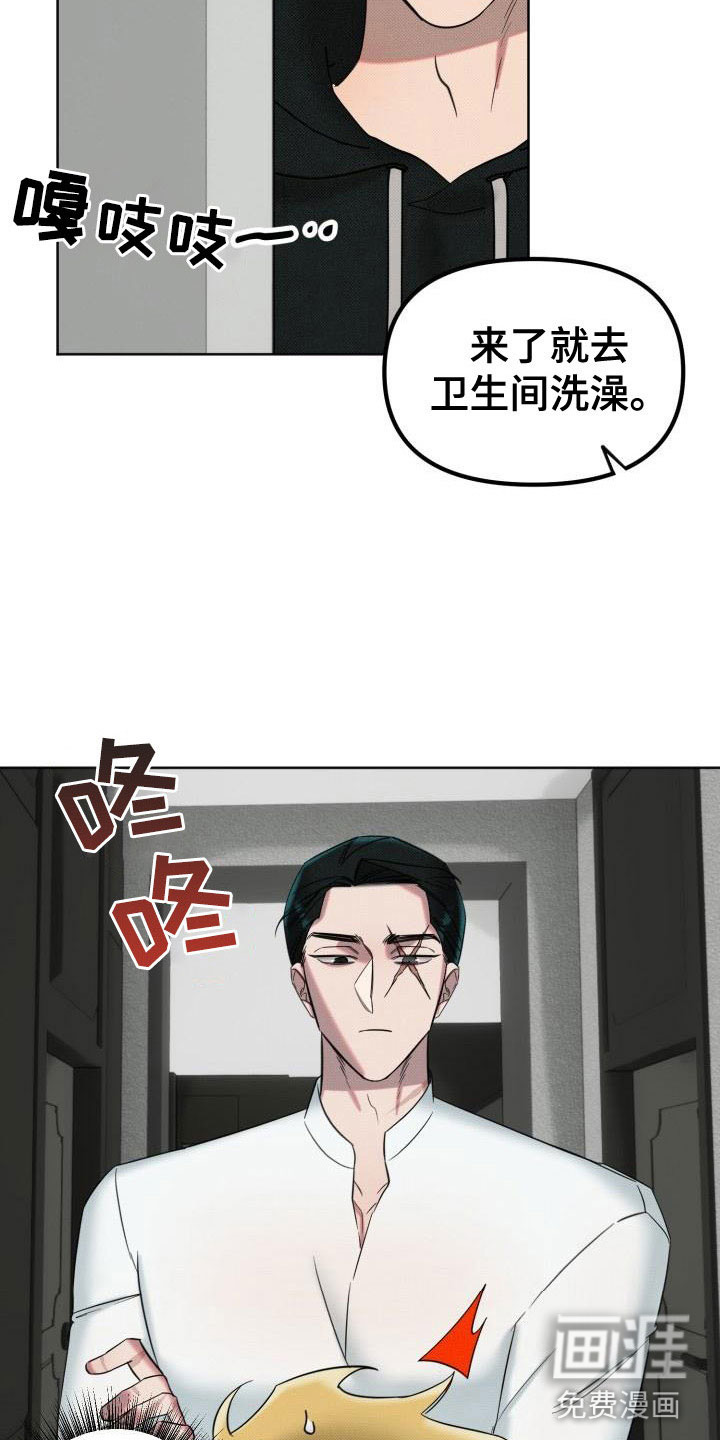 第7话21