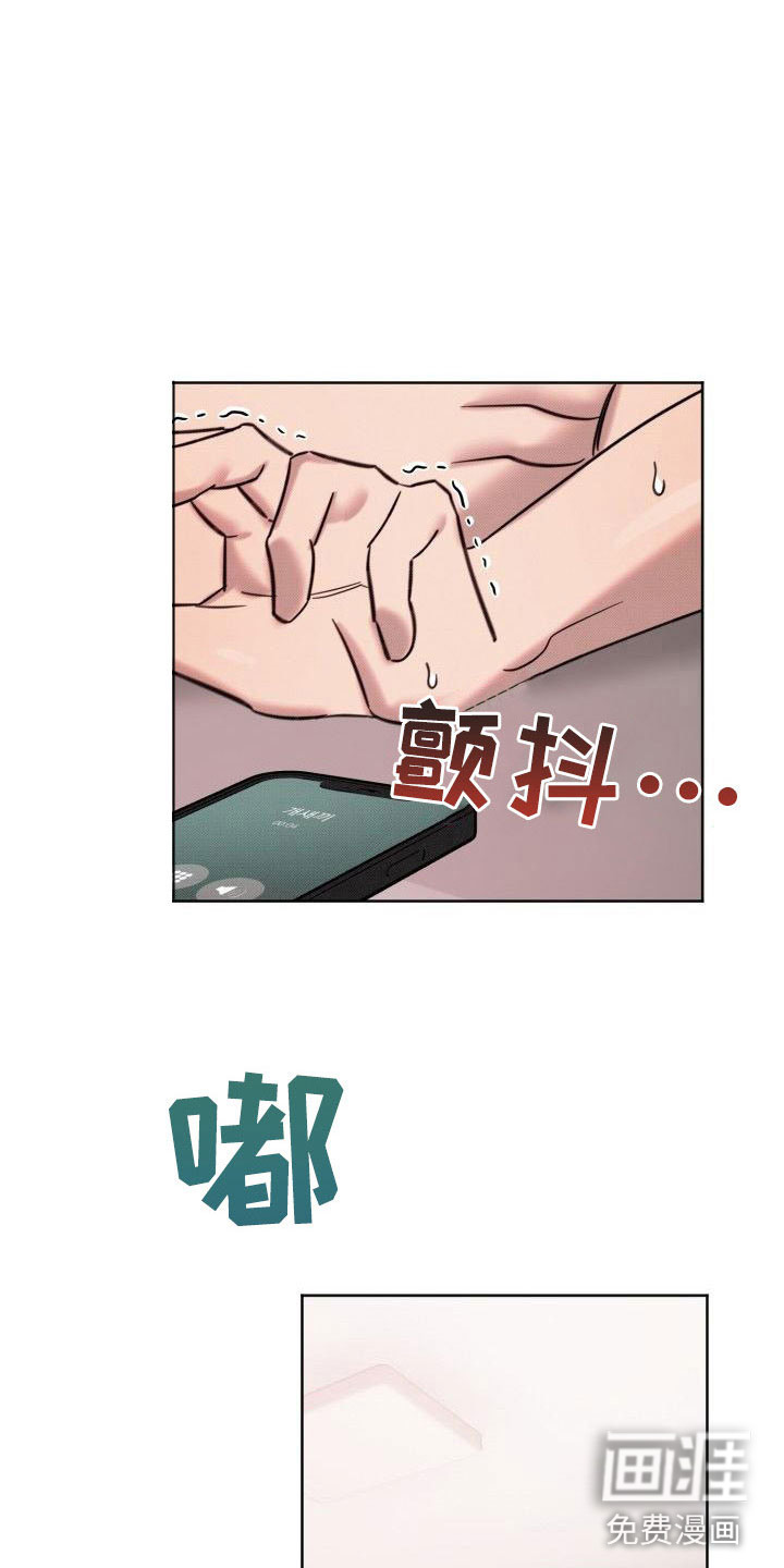 第7话7