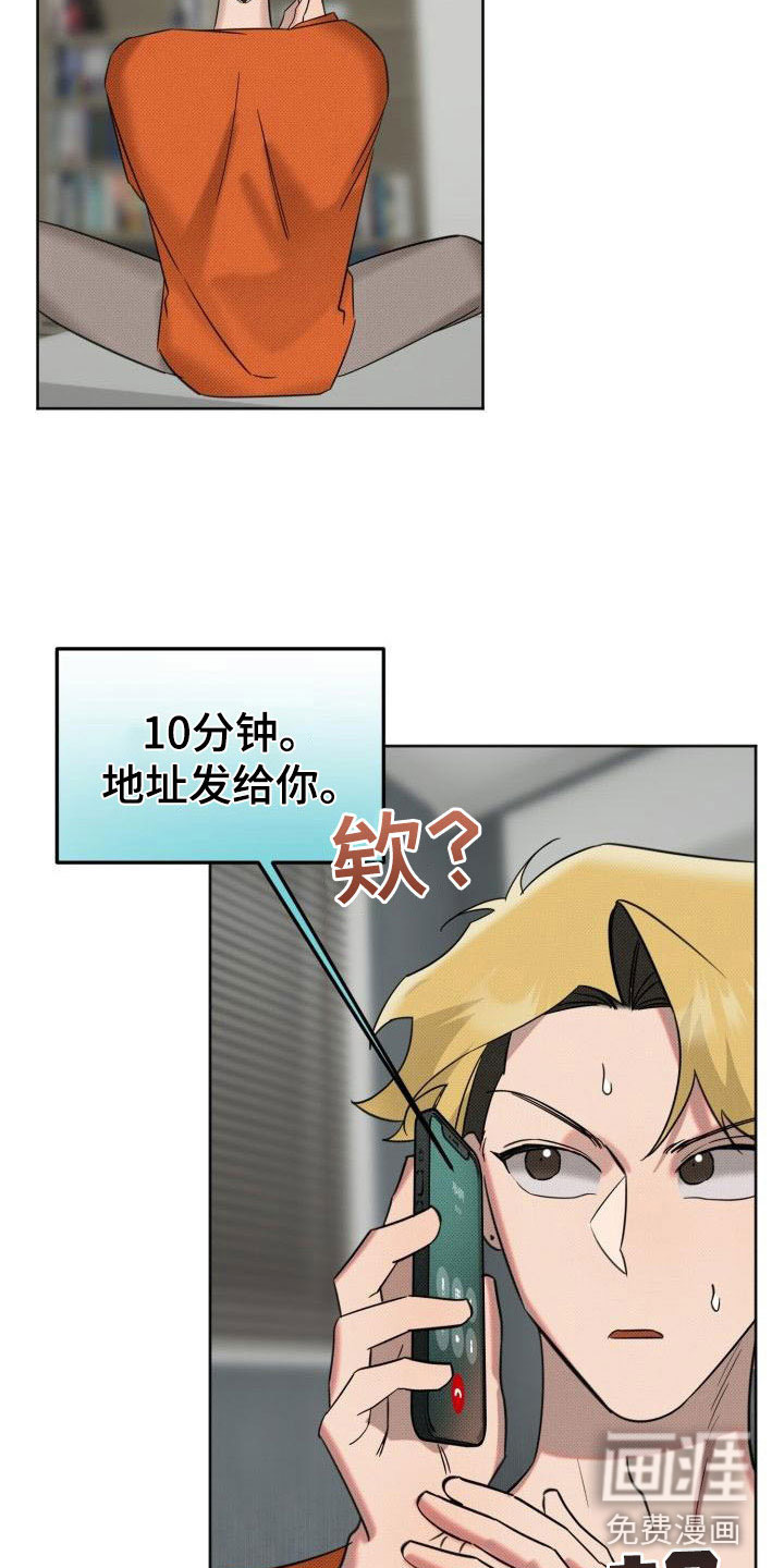 第7话17