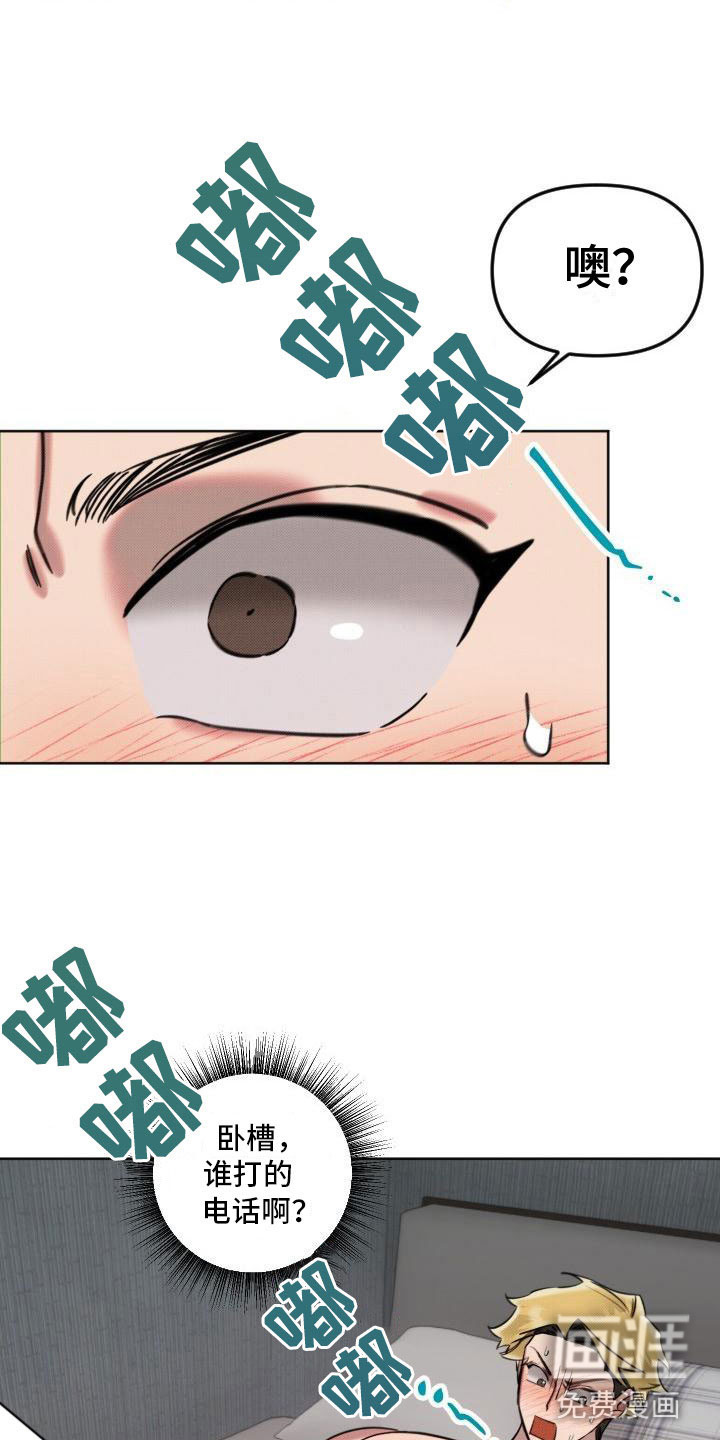 第7话5
