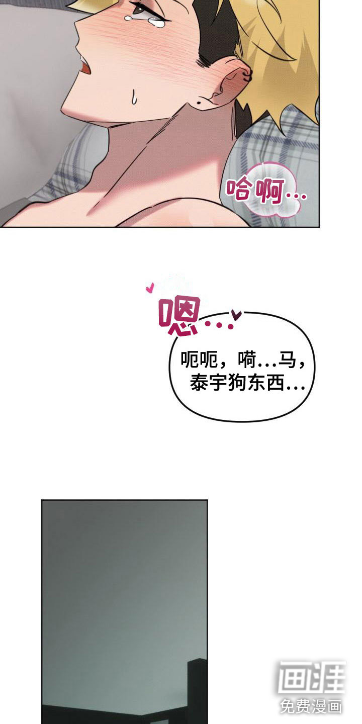 第7话9