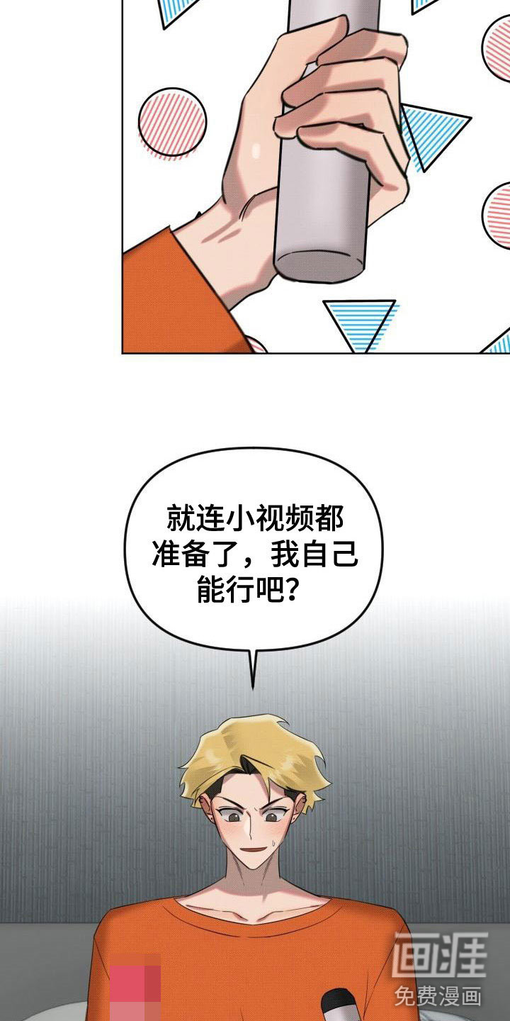 第7话1