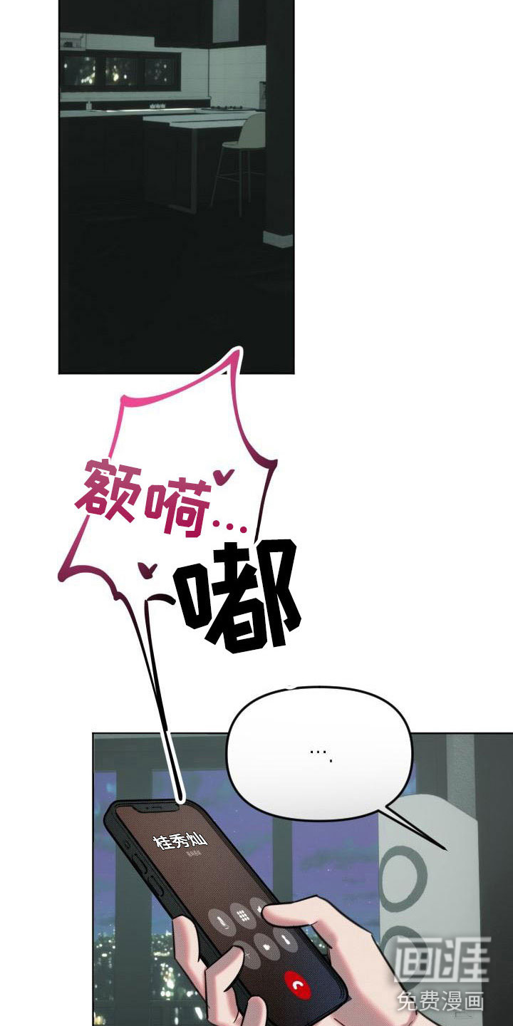 第7话10