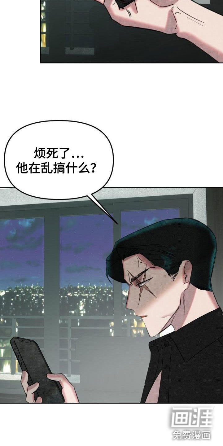 第7话11