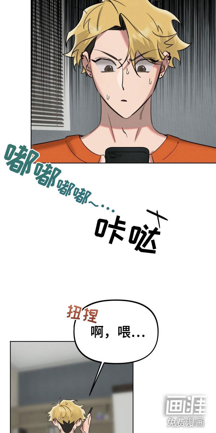 第7话16