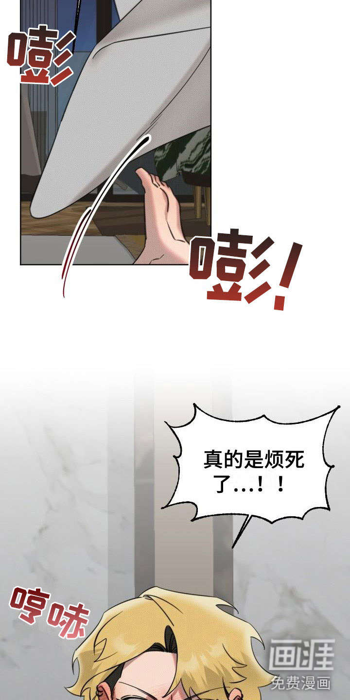 第6话2