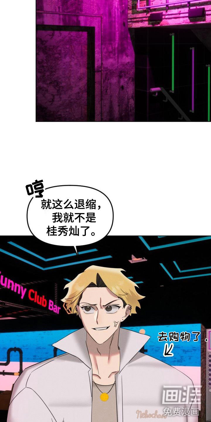 第6话4