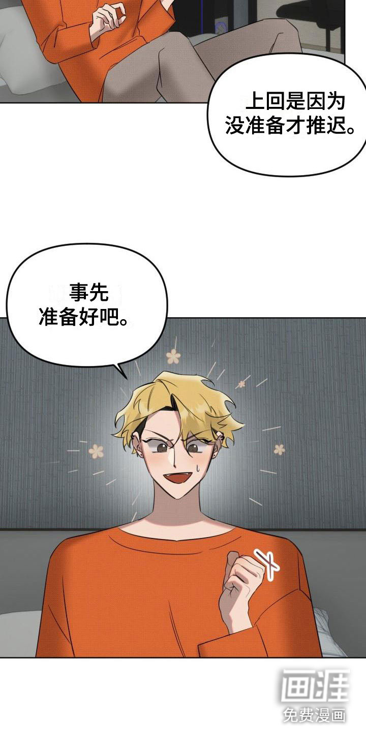 第6话27