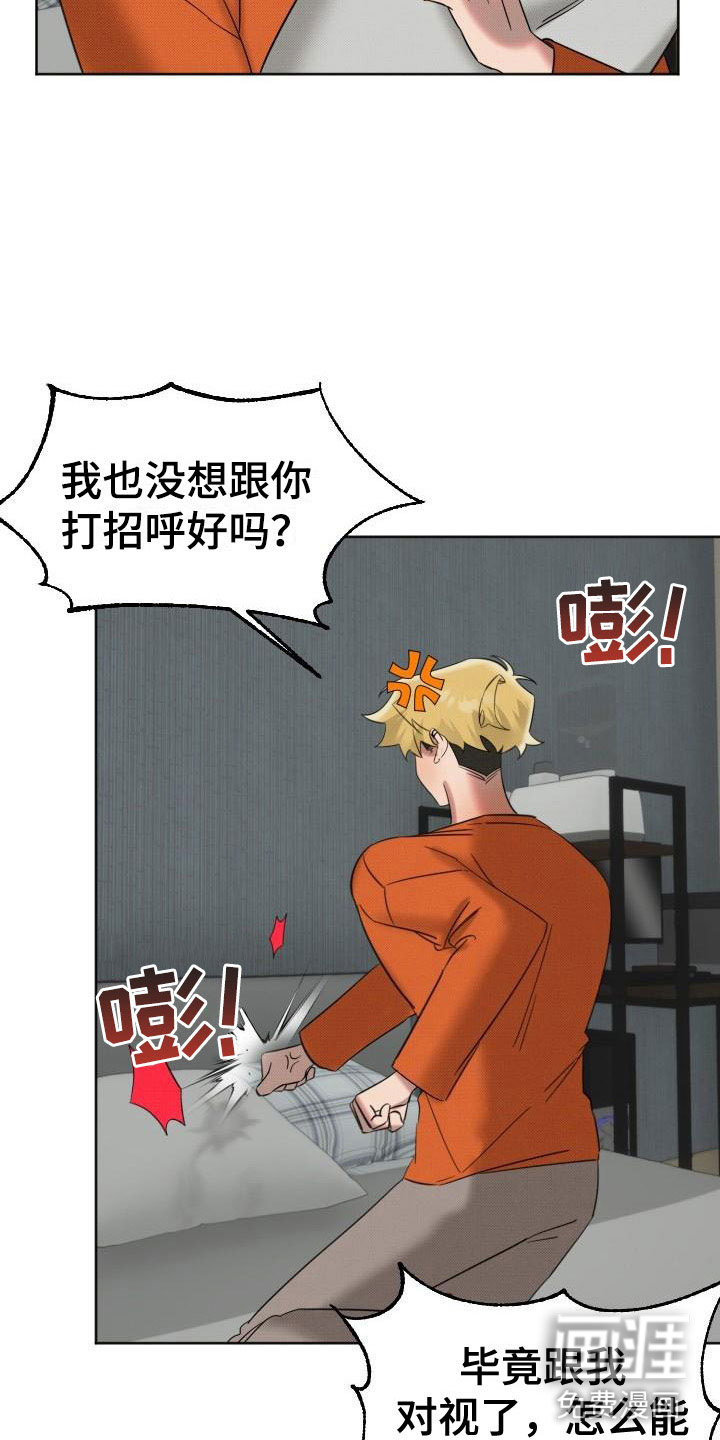 第6话24