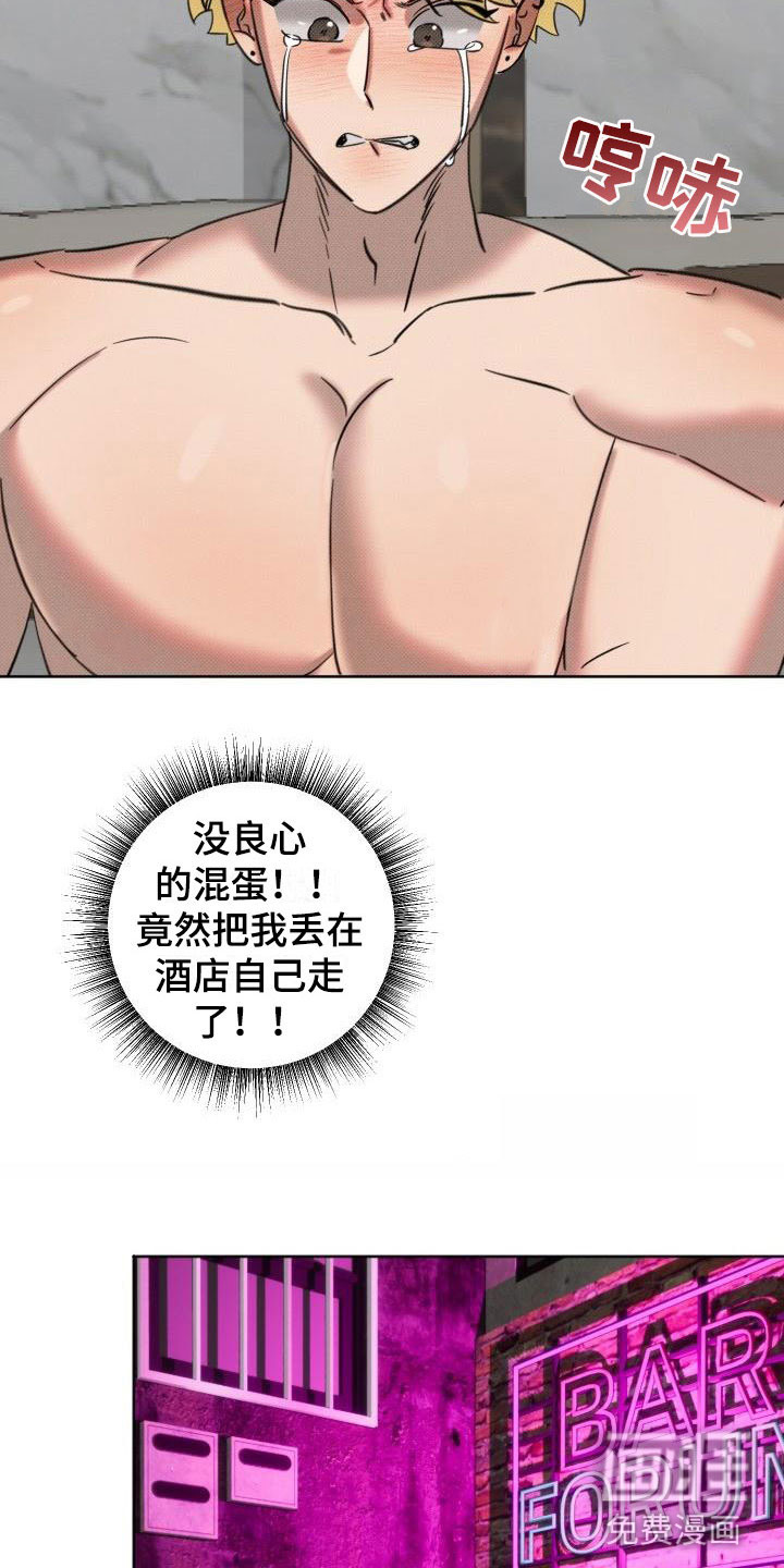 第6话3