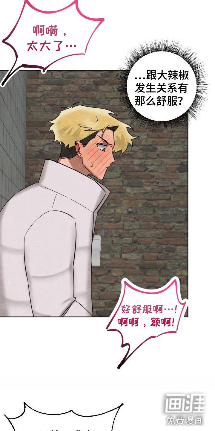 第6话16