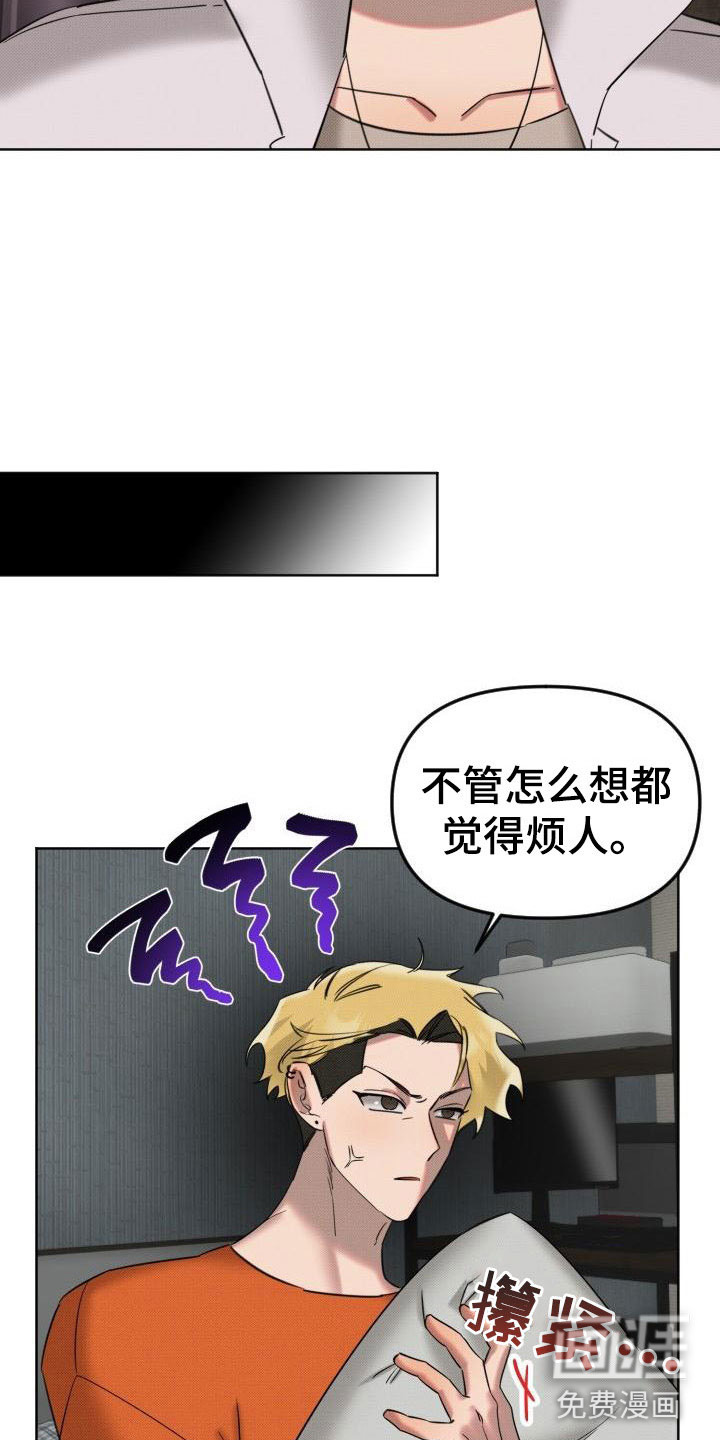 第6话23