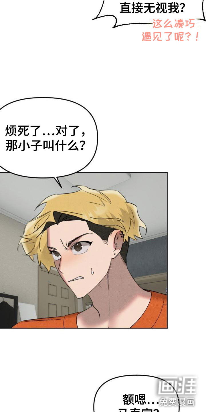 第6话25
