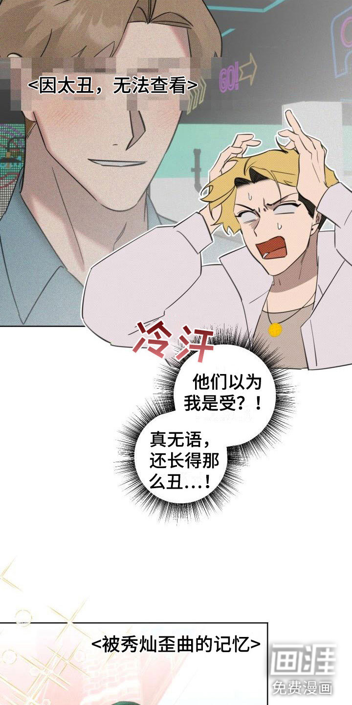 第6话9