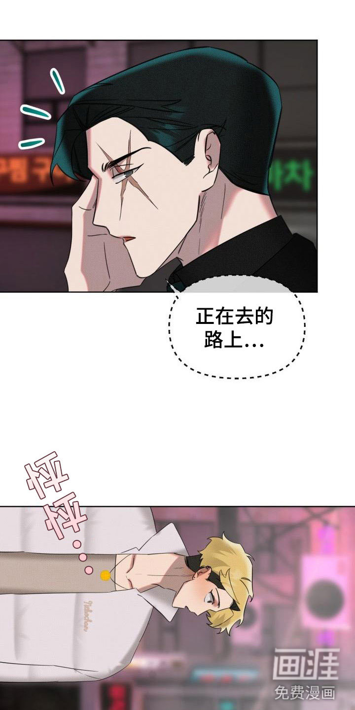 第6话20
