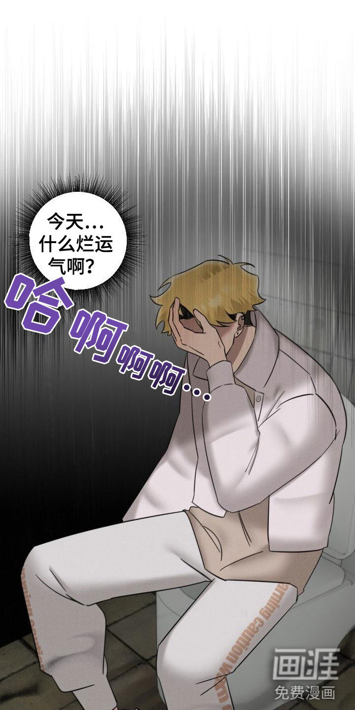 第6话6
