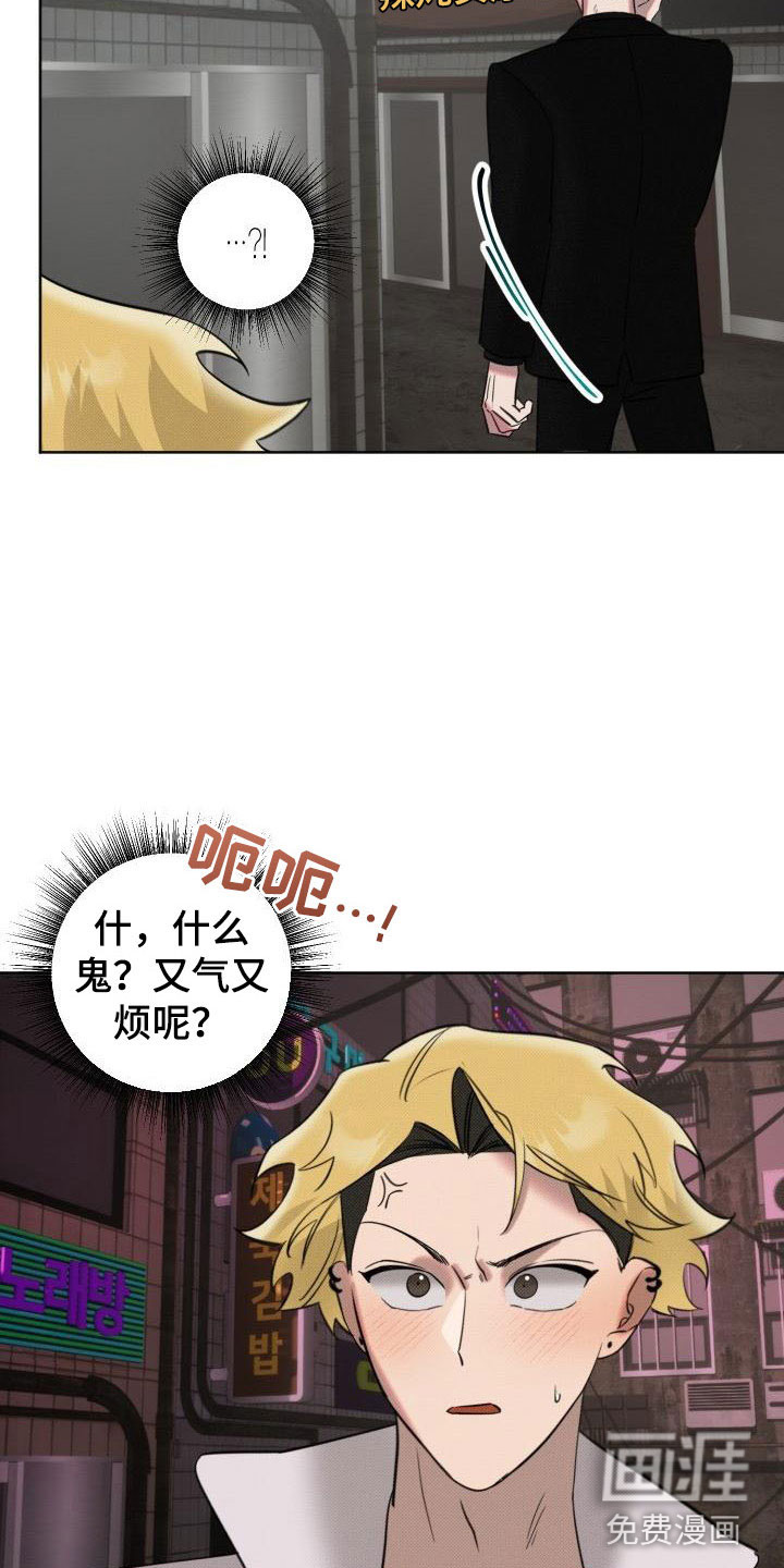第6话22