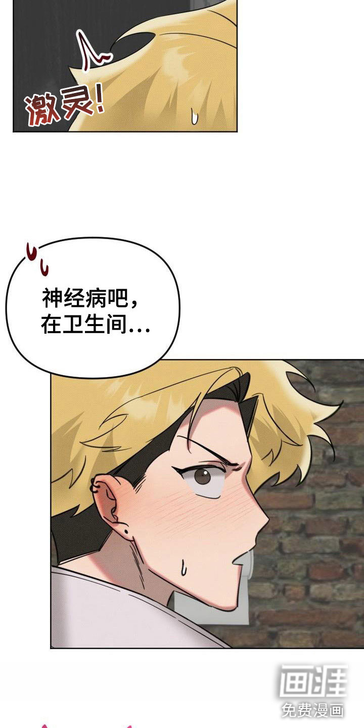 第6话15