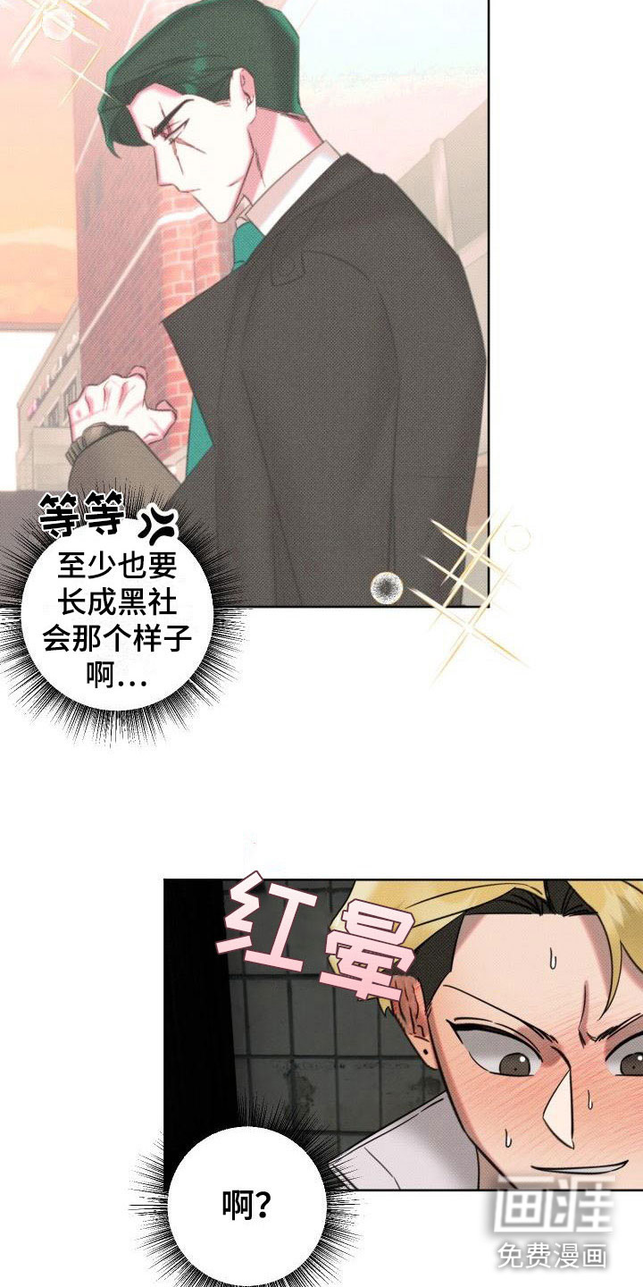 第6话10