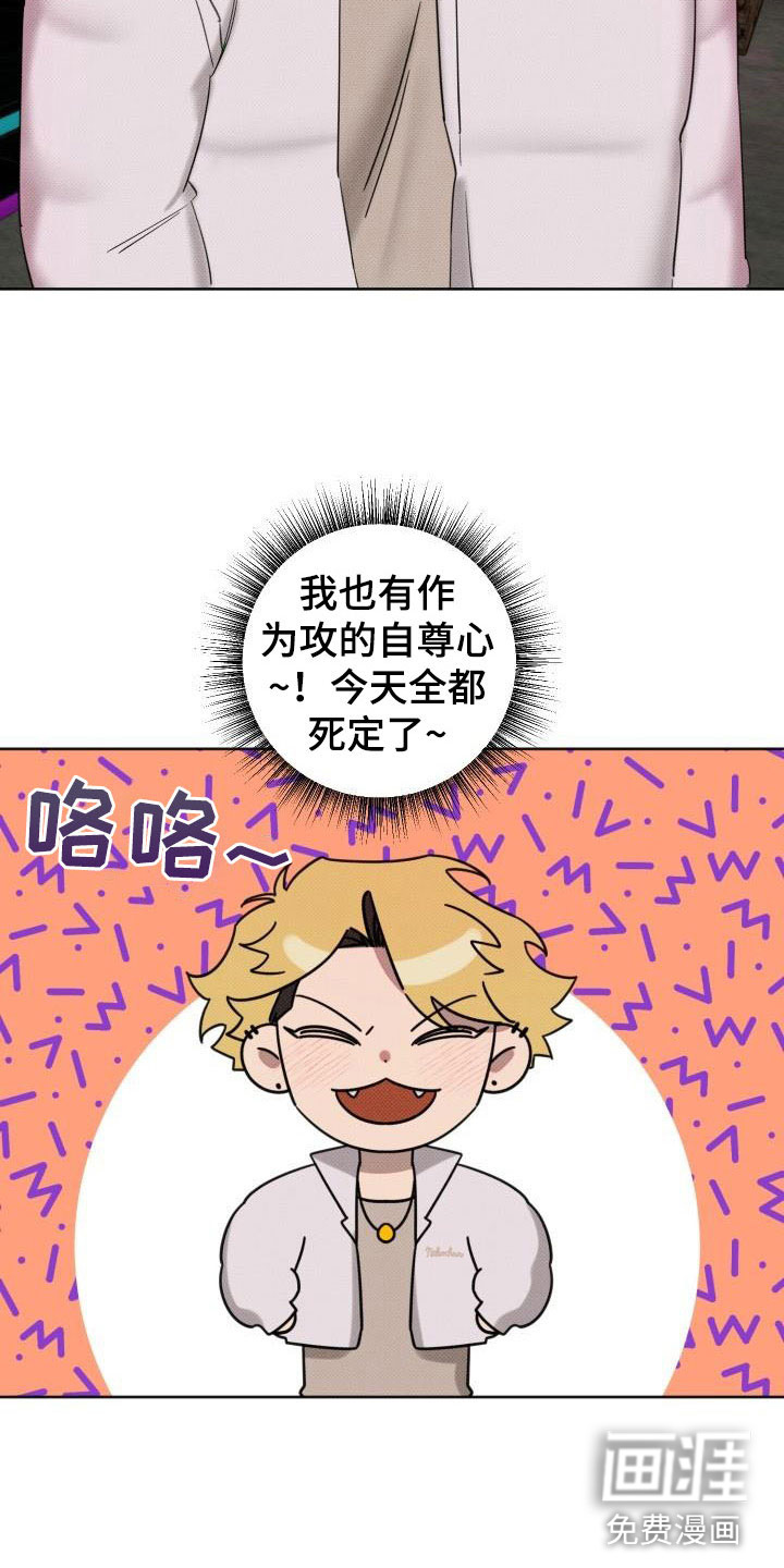 第6话5