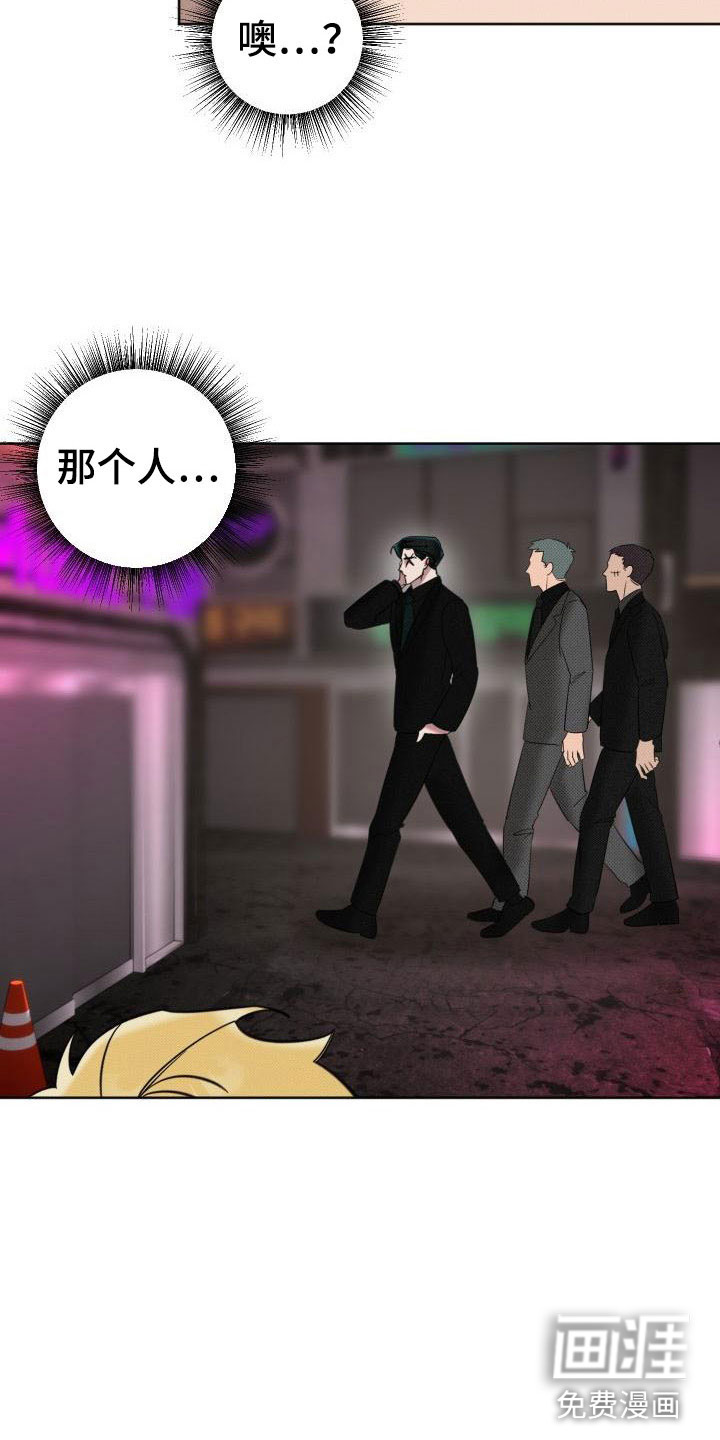 第6话19