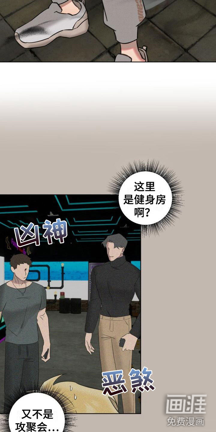 第6话7