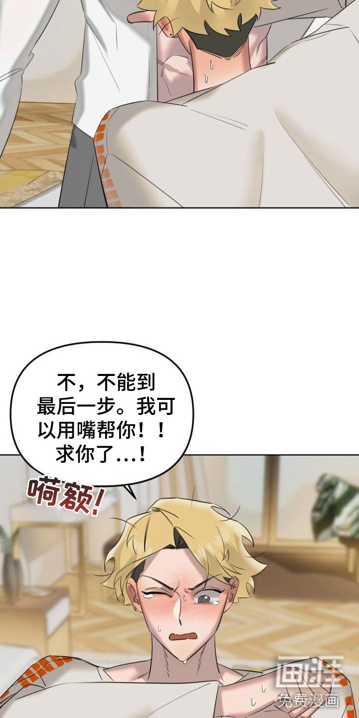 第5话16